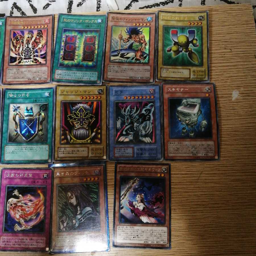 遊戯王　まとめて処分 1枚