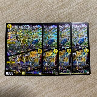 龍聖霊ウルフェウス｜ヘブンの衝撃