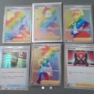 きゃりらび様専用
150円お手軽オリパ