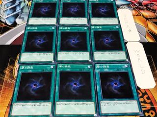 闇の誘惑 ノーマル 9枚セット