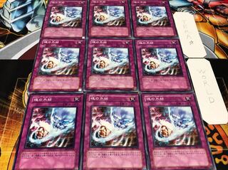 魂の氷結 ノーマル 9枚セット