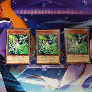 PSYフレームギア・γ 3枚