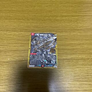 “罰怒”ブランド