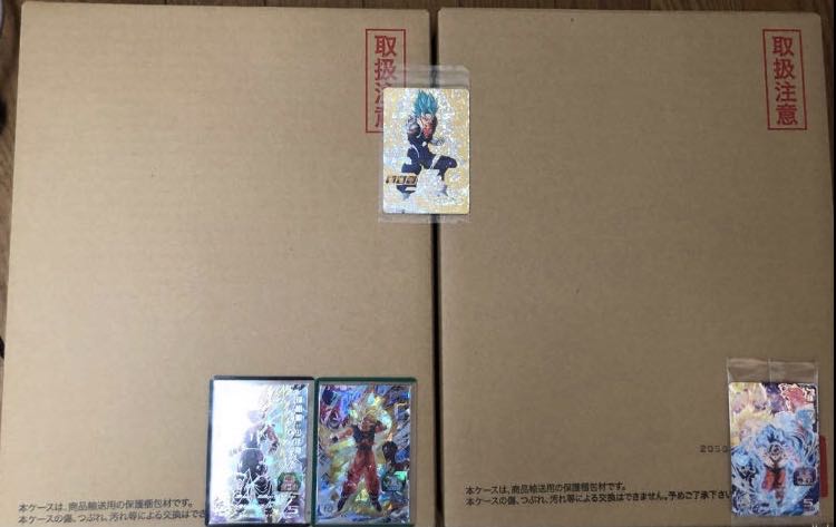 当たれば爆アド パラレルベジット3分の一 ラスト一口