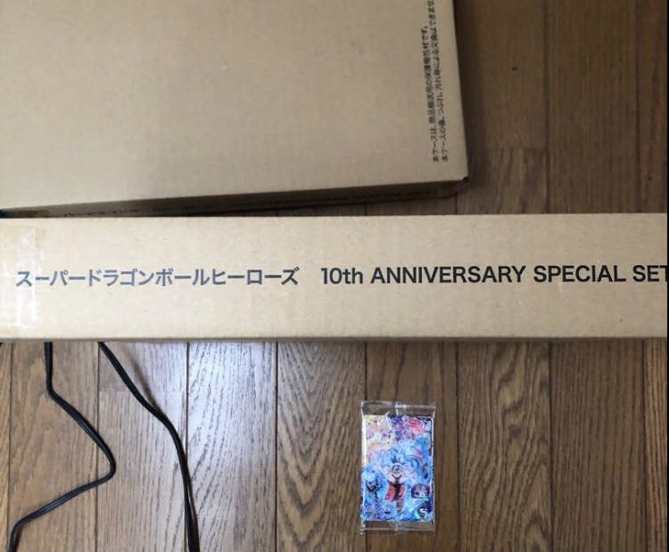 当たれば爆アド パラレルベジット3分の一 ラスト一口