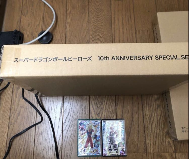 当たれば爆アド パラレルベジット3分の一 ラスト一口