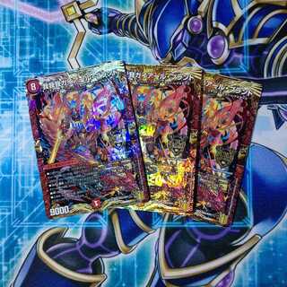 我我我ガイアール・ブランド KGM ３枚セット