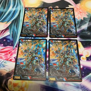 ボルシャック・サイバーエクス　4枚