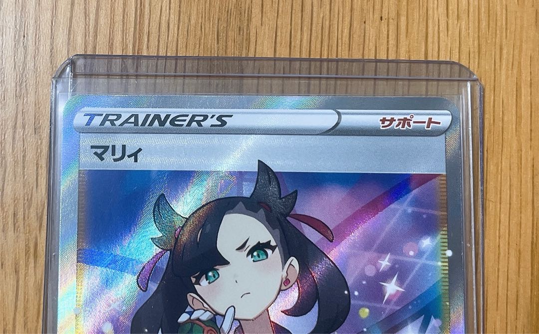 マリィ SR 1枚