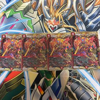 我我我ガイアール・ブランド KGM