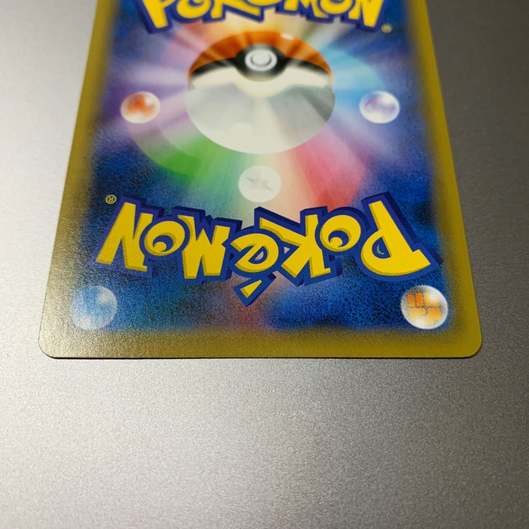 One owner Marnie sr Shiny Star v