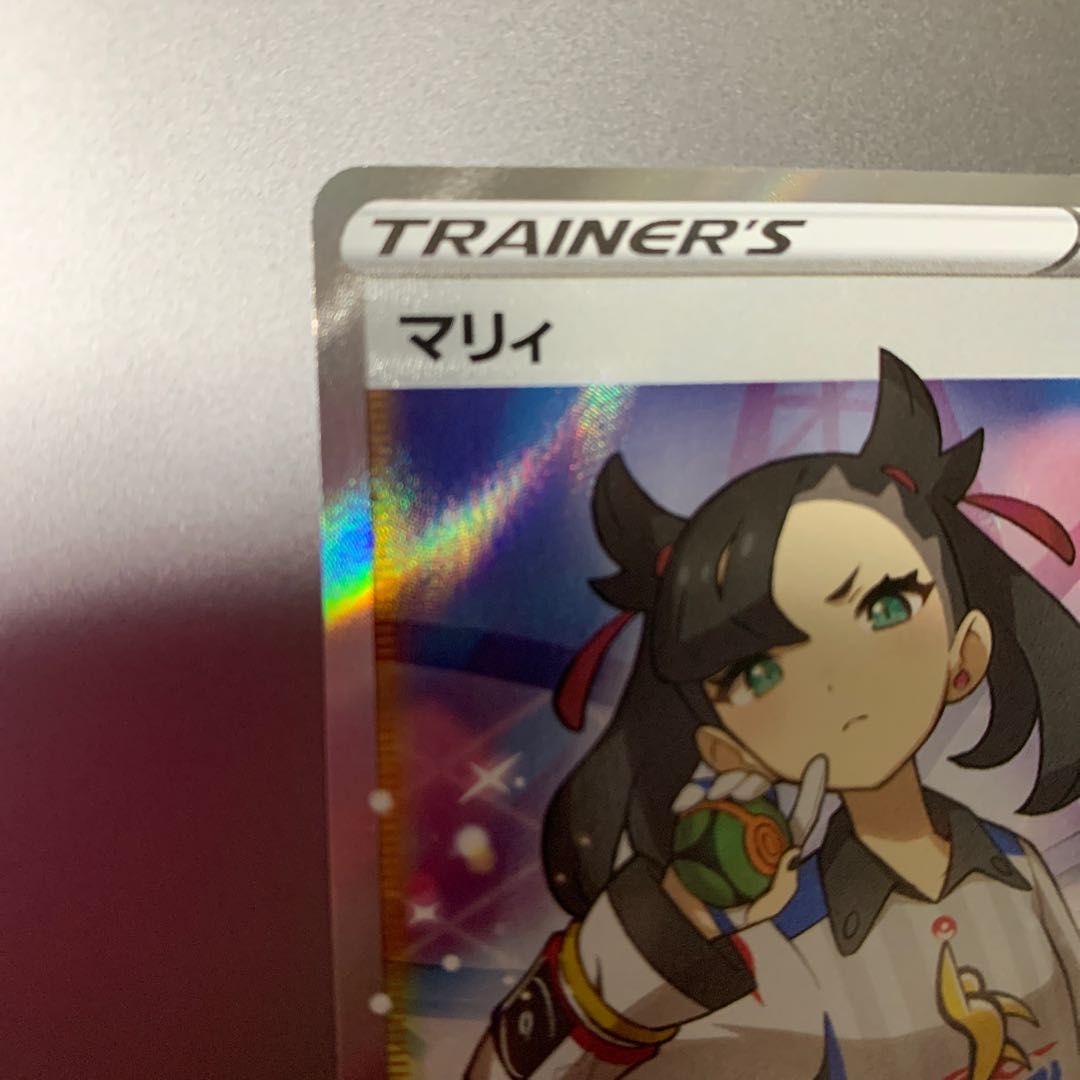 One owner Marnie sr Shiny Star v