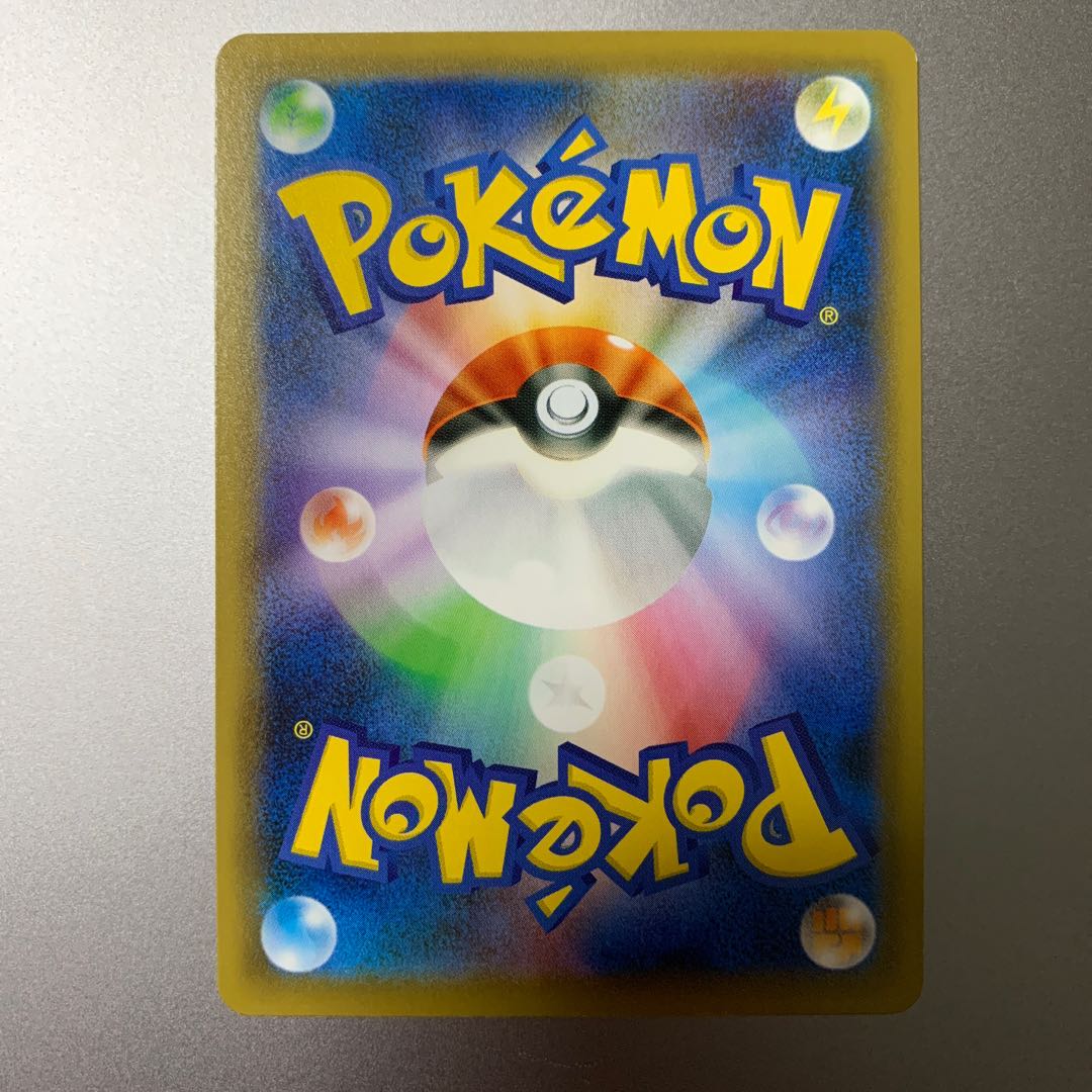 One owner Marnie sr Shiny Star v