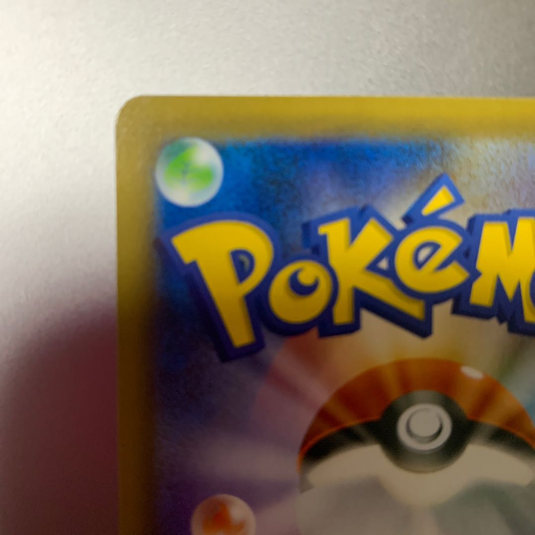 One owner Marnie sr Shiny Star v