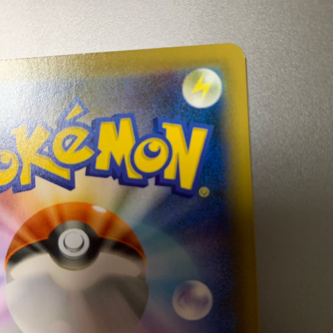 One owner Marnie sr Shiny Star v