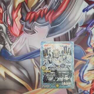 白皇世の意志 御嶺