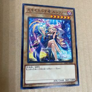 光をもたらす者 ルシファー」の激安通販 | magi