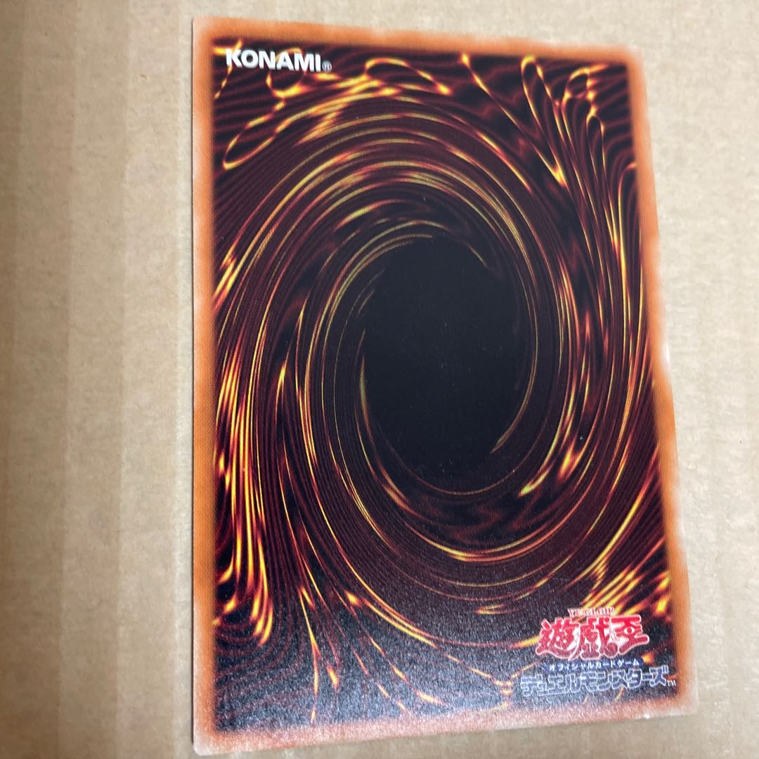 Lightbringer Lucifer Normal