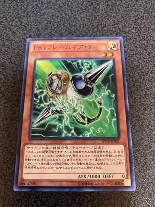 PSYフレームギア・γ