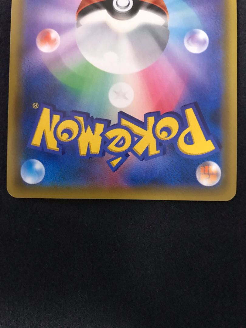 【2枚セット】 カスミのおねがい SR ポケカ