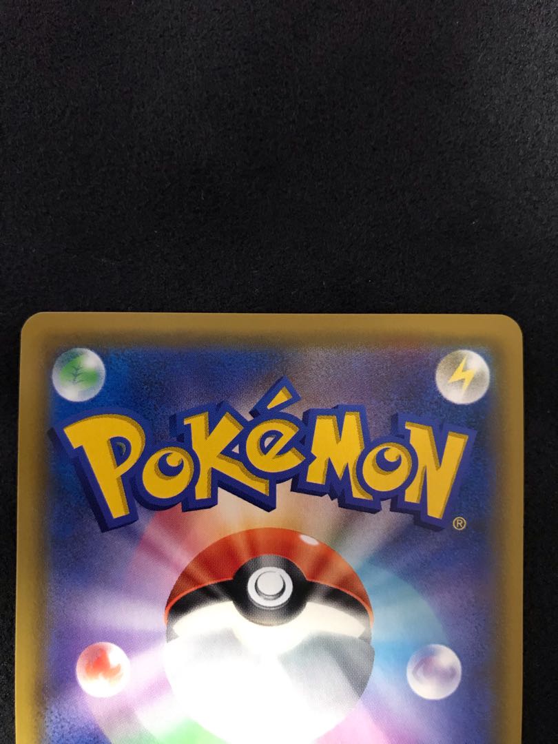 【2枚セット】 カスミのおねがい SR ポケカ