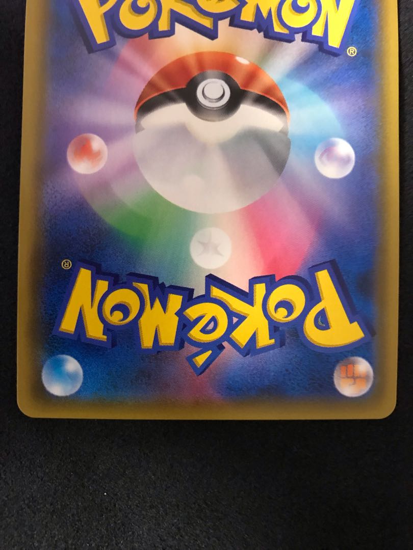 【2枚セット】 カスミのおねがい SR ポケカ