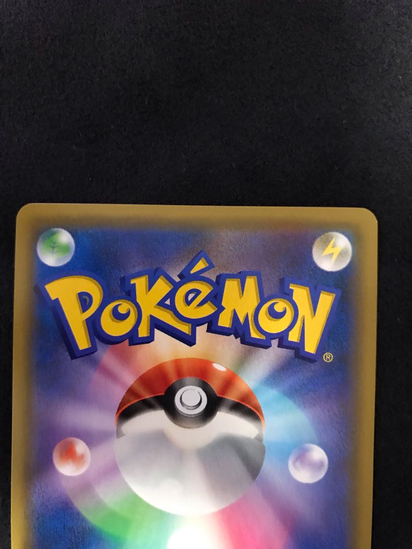 【2枚セット】 カスミのおねがい SR ポケカ