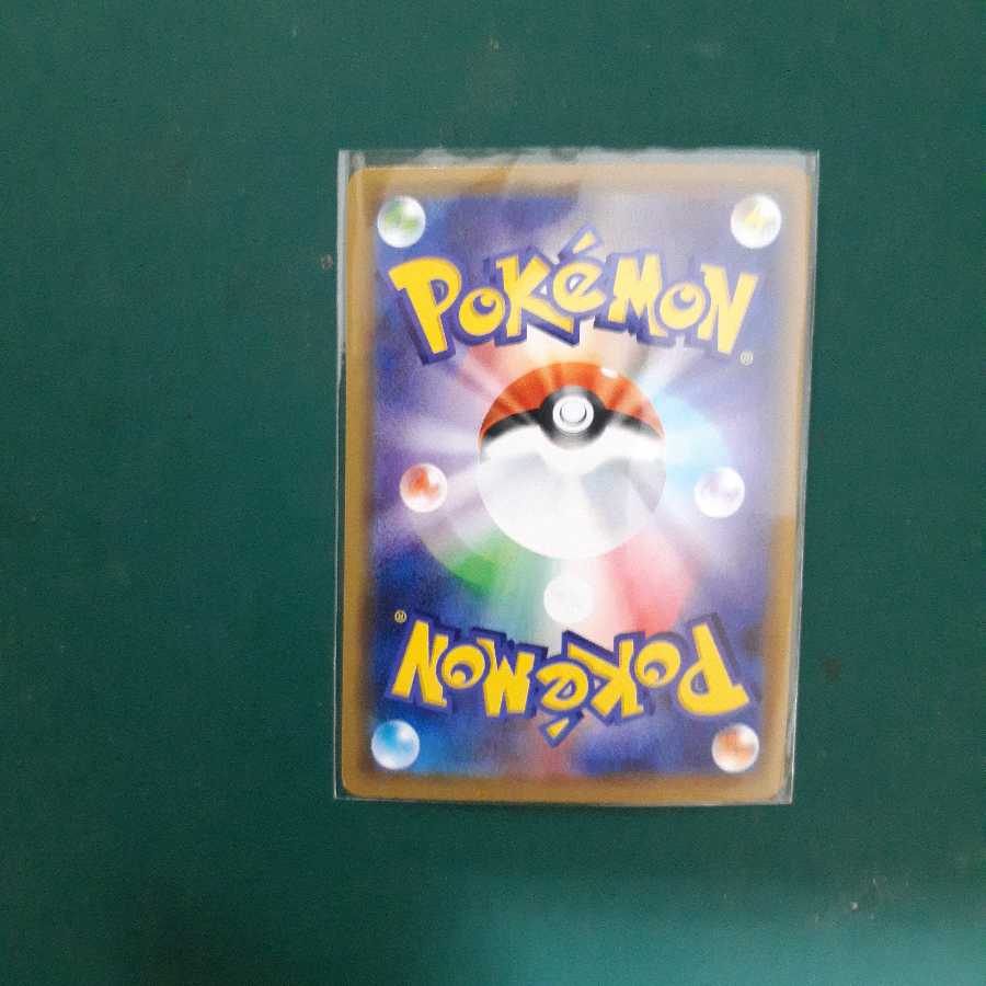 ピカチュウ PROMO124／s-p