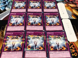 虚無空間 ノーマルパラレル 9枚セット