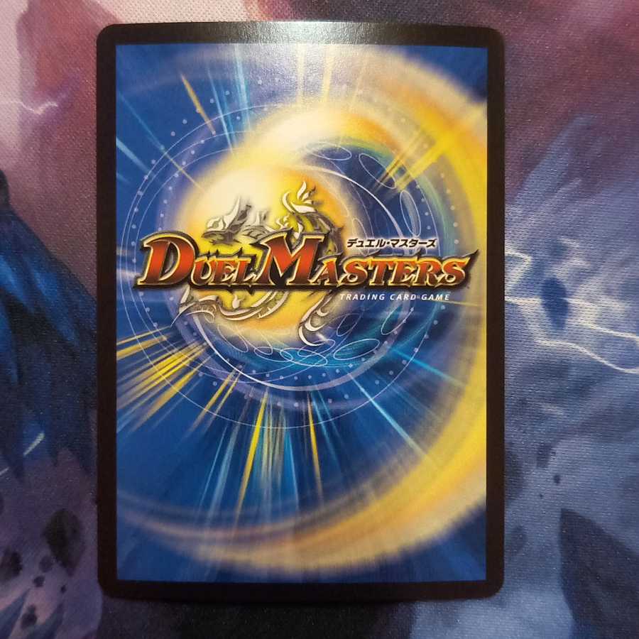 禁時混成王 ドキンダンテ XXII