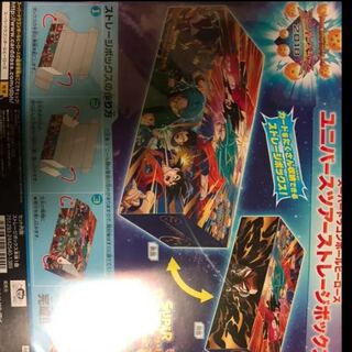 ストレージボックス