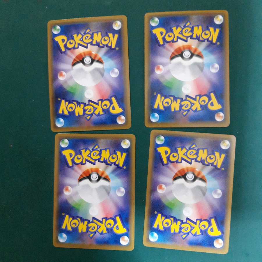 マニューラGX レッド&グリーン各2枚セット