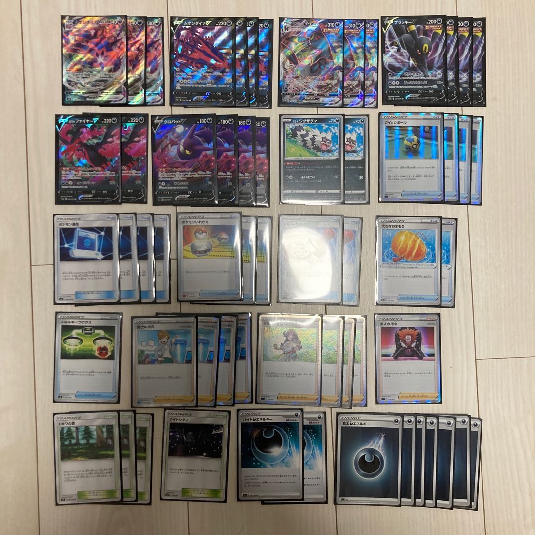 Eternatus deck Ryuoh Tournament winner Umbreon deck Pokémon Cards