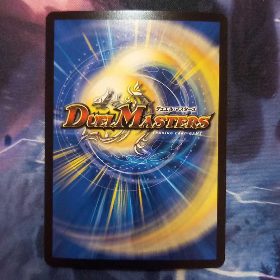 アルカディアス・モモキング