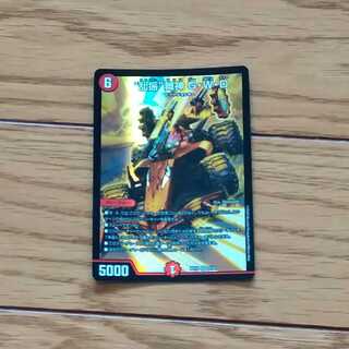 “乱振”舞神 G・W・D