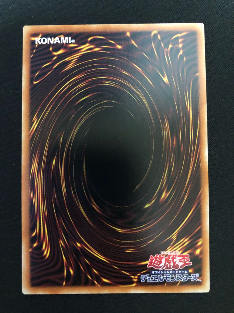 Yu-Gi-Oh! DoSolfachord Coolia SE