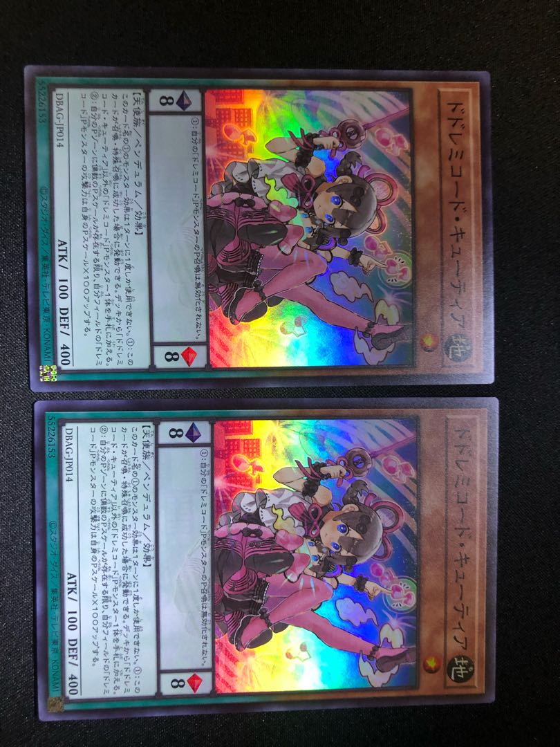 遊戯王　ドドレミコード・キューティア 2枚セット　SR