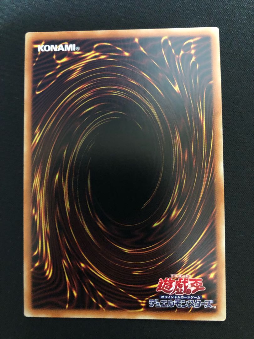 遊戯王　ソドレミコード・グレーシア　SR