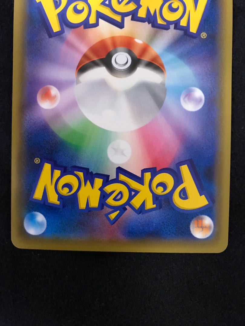 【2枚セット】 マリィ カトレア HR ポケカ