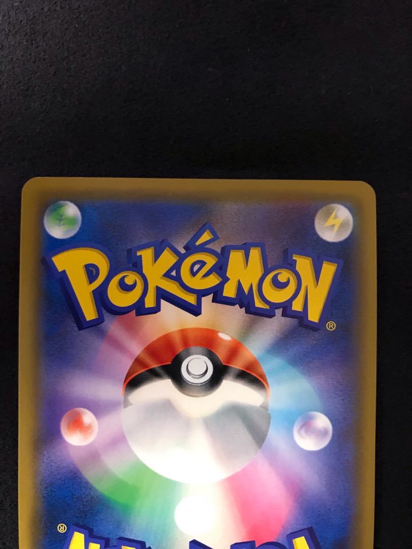 【2枚セット】 マリィ カトレア HR ポケカ