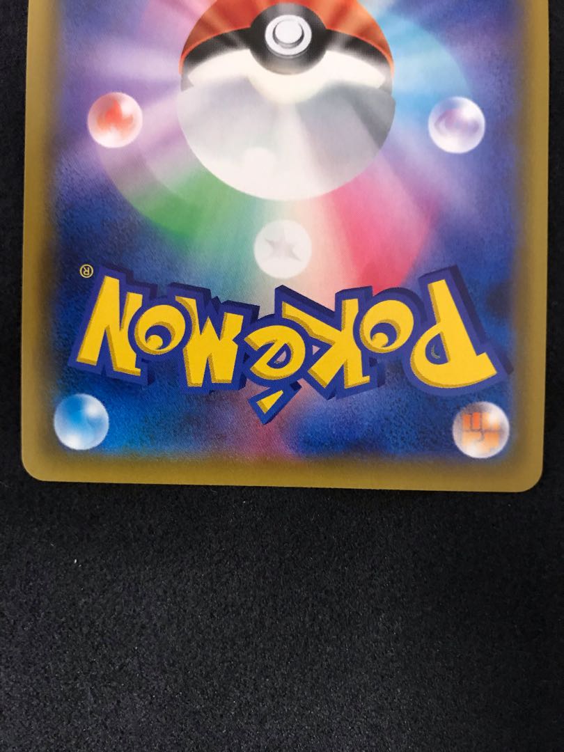 【2枚セット】 マリィ カトレア HR ポケカ