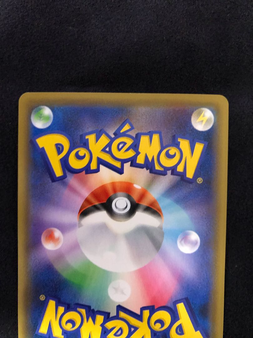 【2枚セット】 マリィ カトレア HR ポケカ