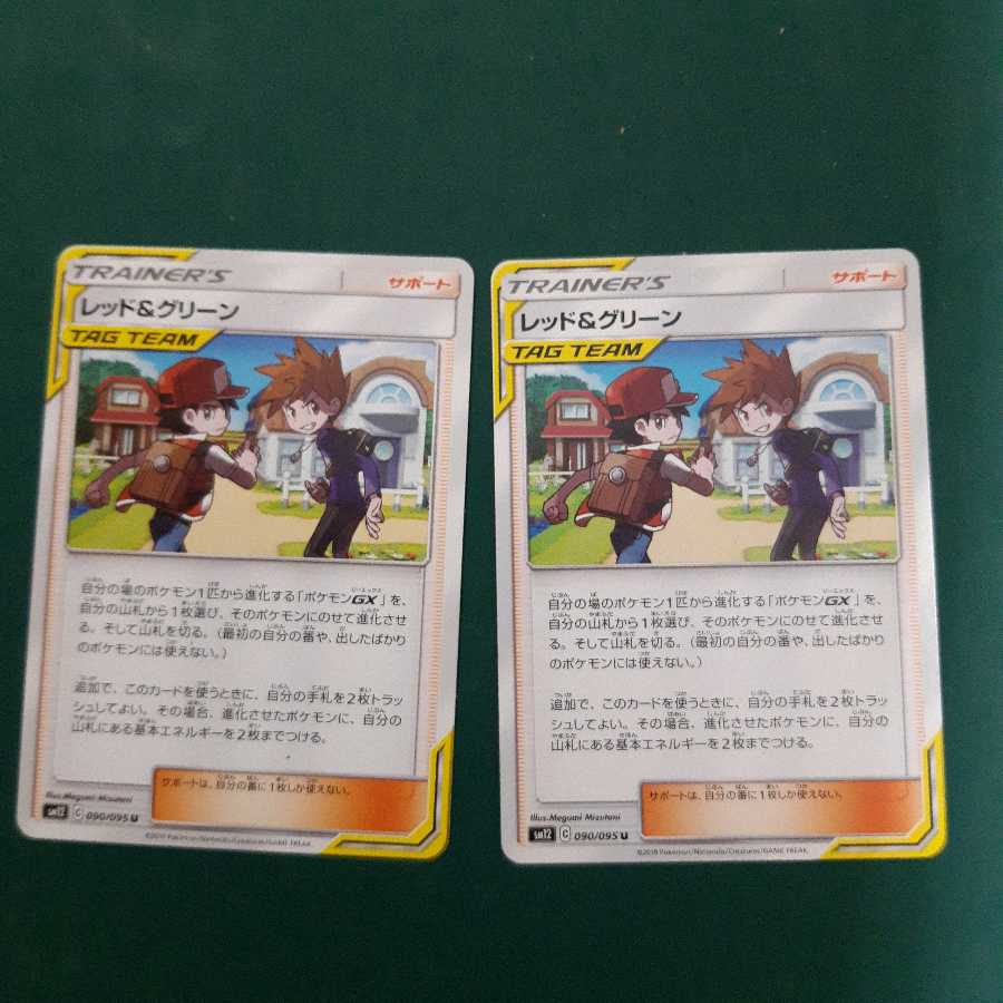 悪タイプデッキパーツ　マニューラGX