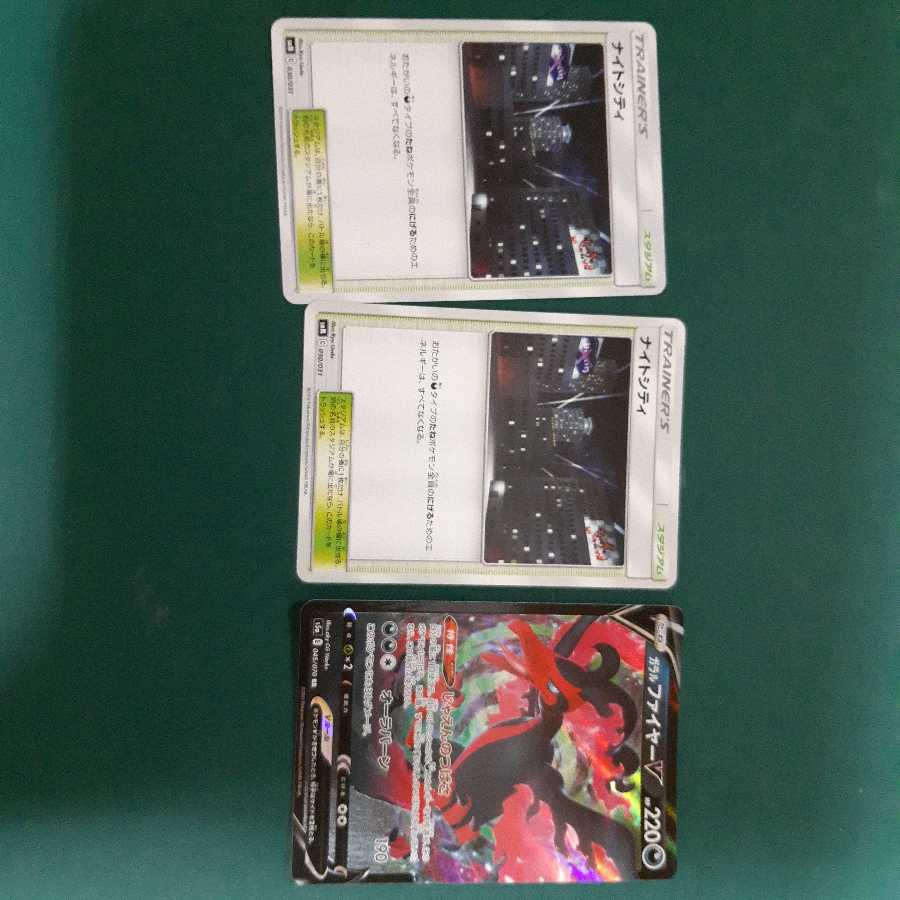 悪タイプデッキパーツ　マニューラGX