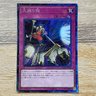 Crackdown Collector's Rare JP050