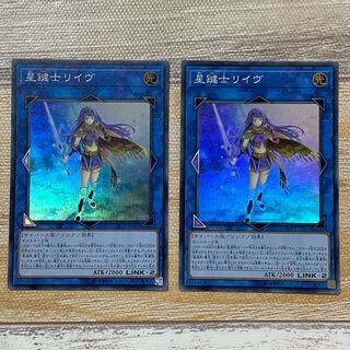 Lib the World Key Blademaster Super Rare JP081
