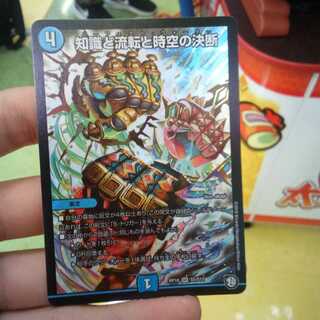 パーフェクトウォーター