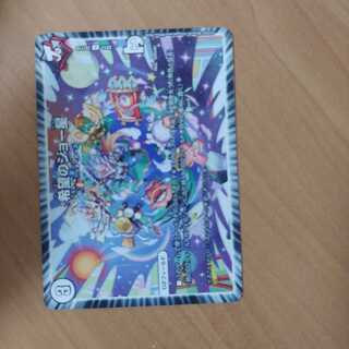 希望のジョー星