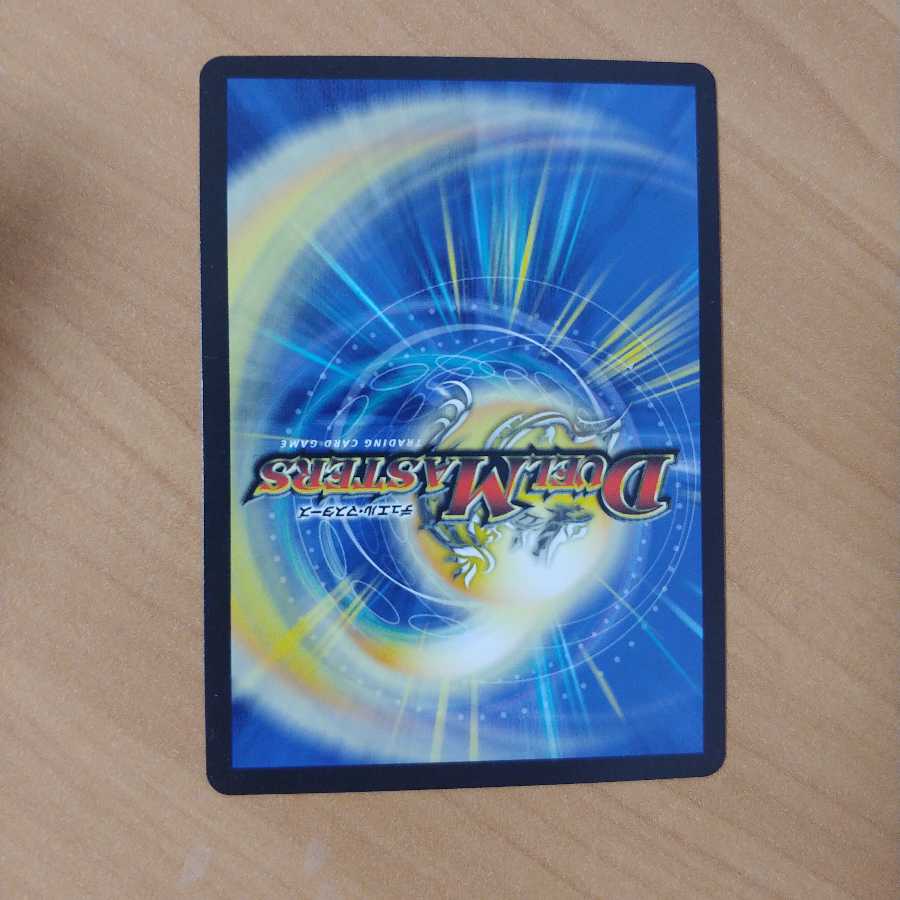 希望のジョー星