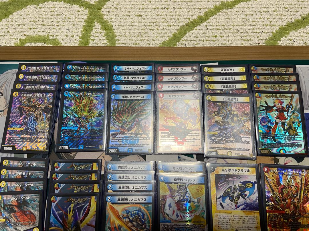 Rakka Onira.Star Deck